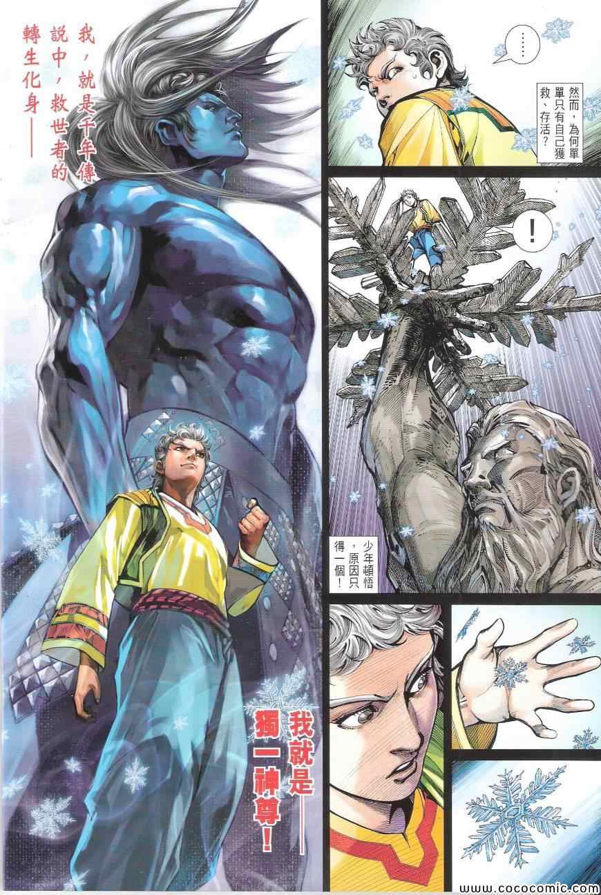 第 24 页