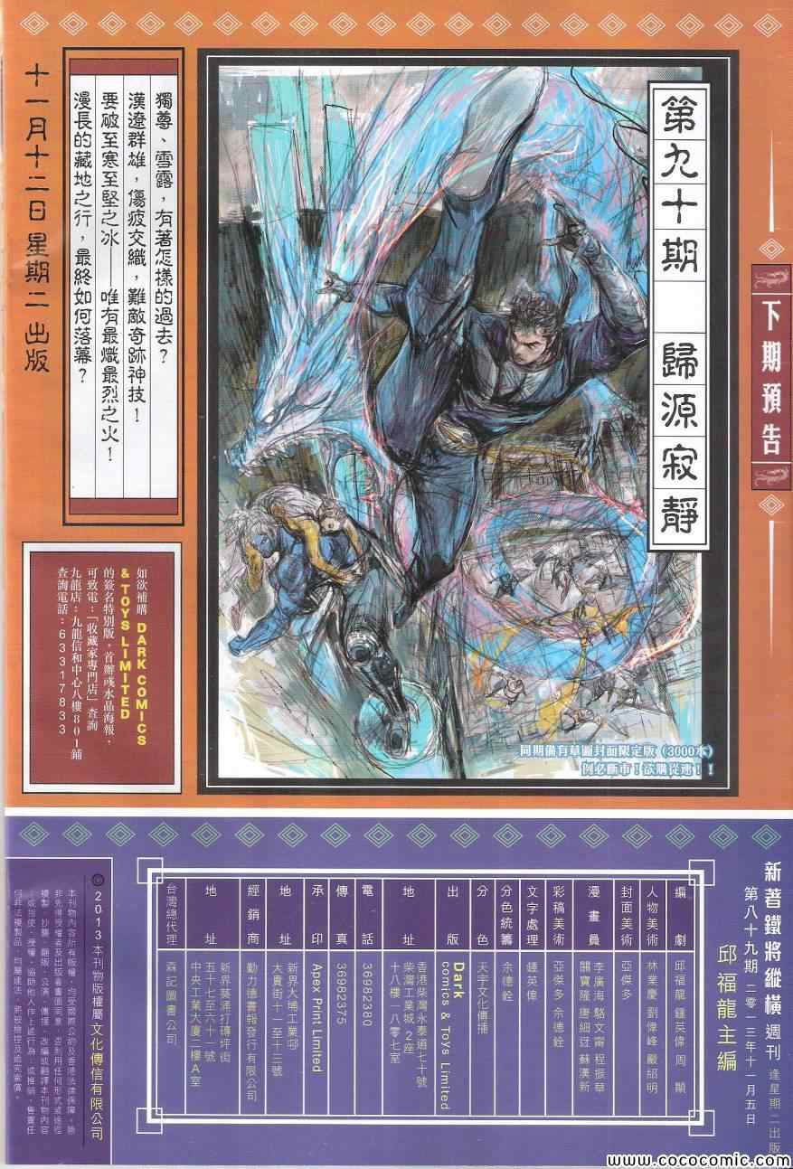第 32 页