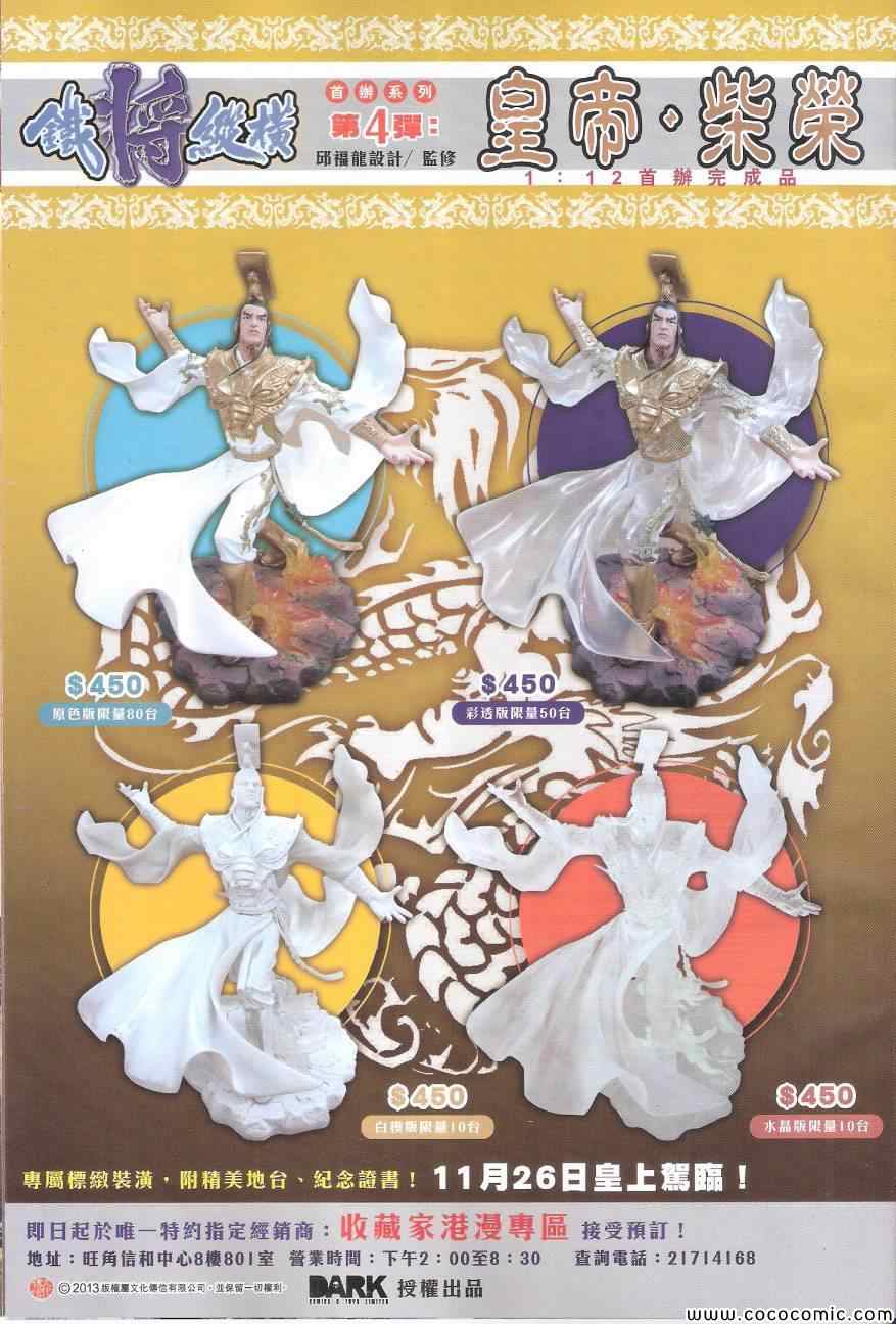 第 33 页