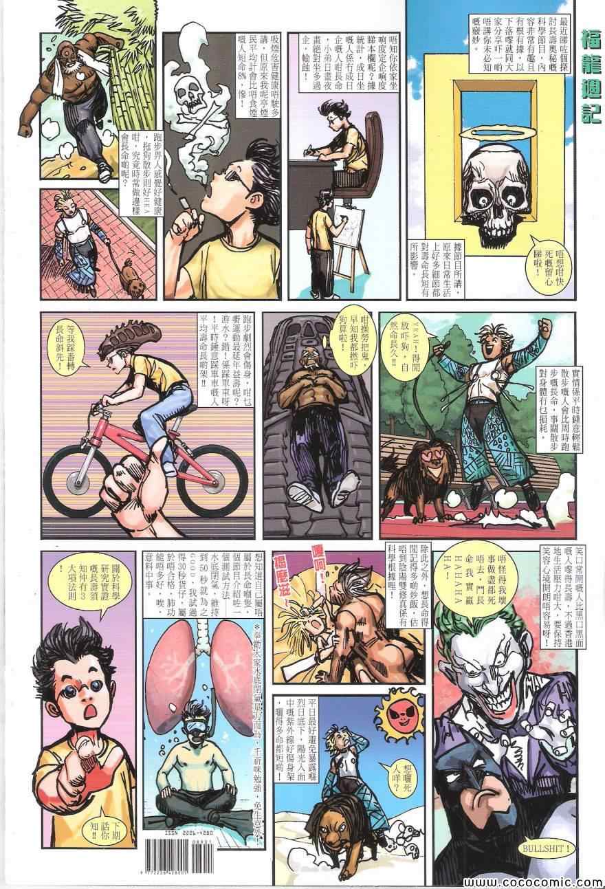 第 36 页