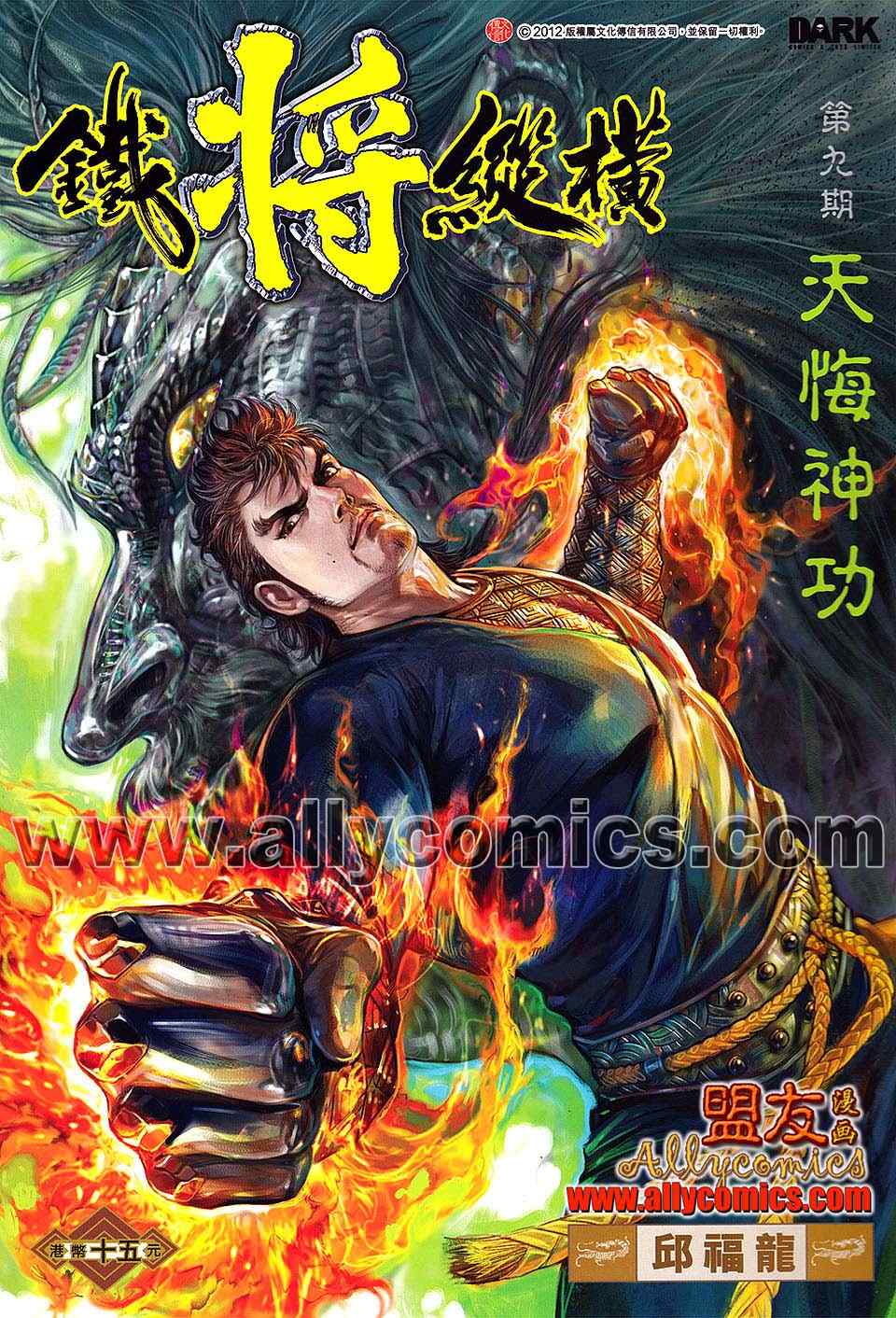 第 1 页