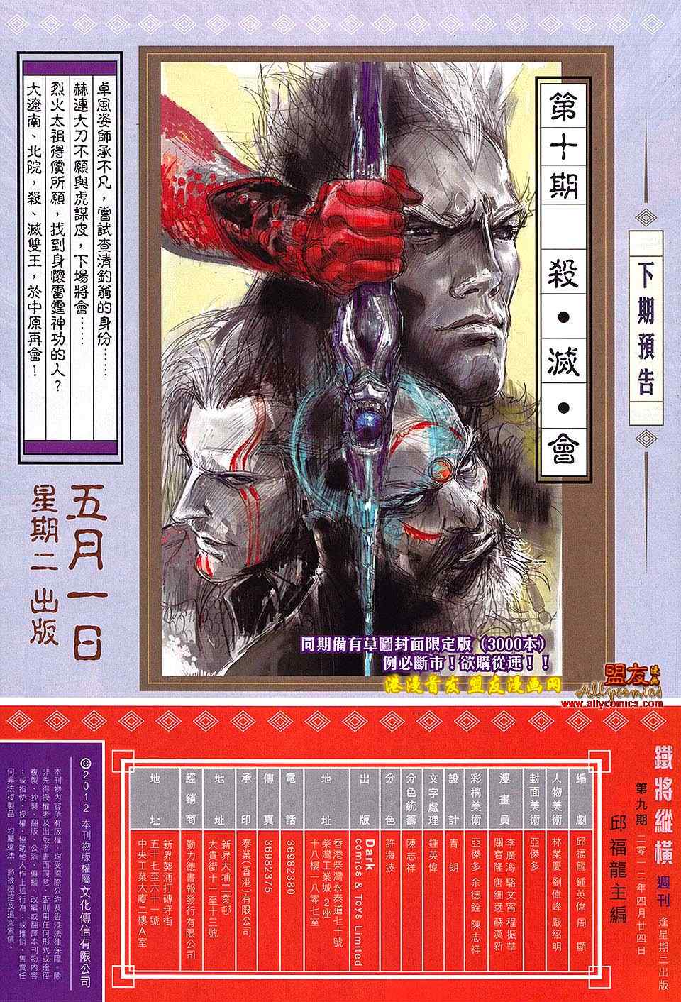 第 32 页