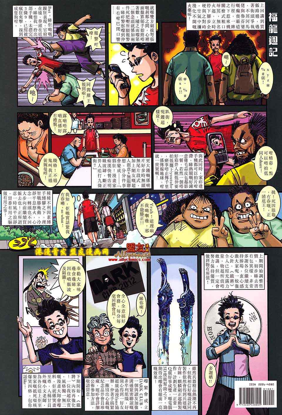 第 36 页