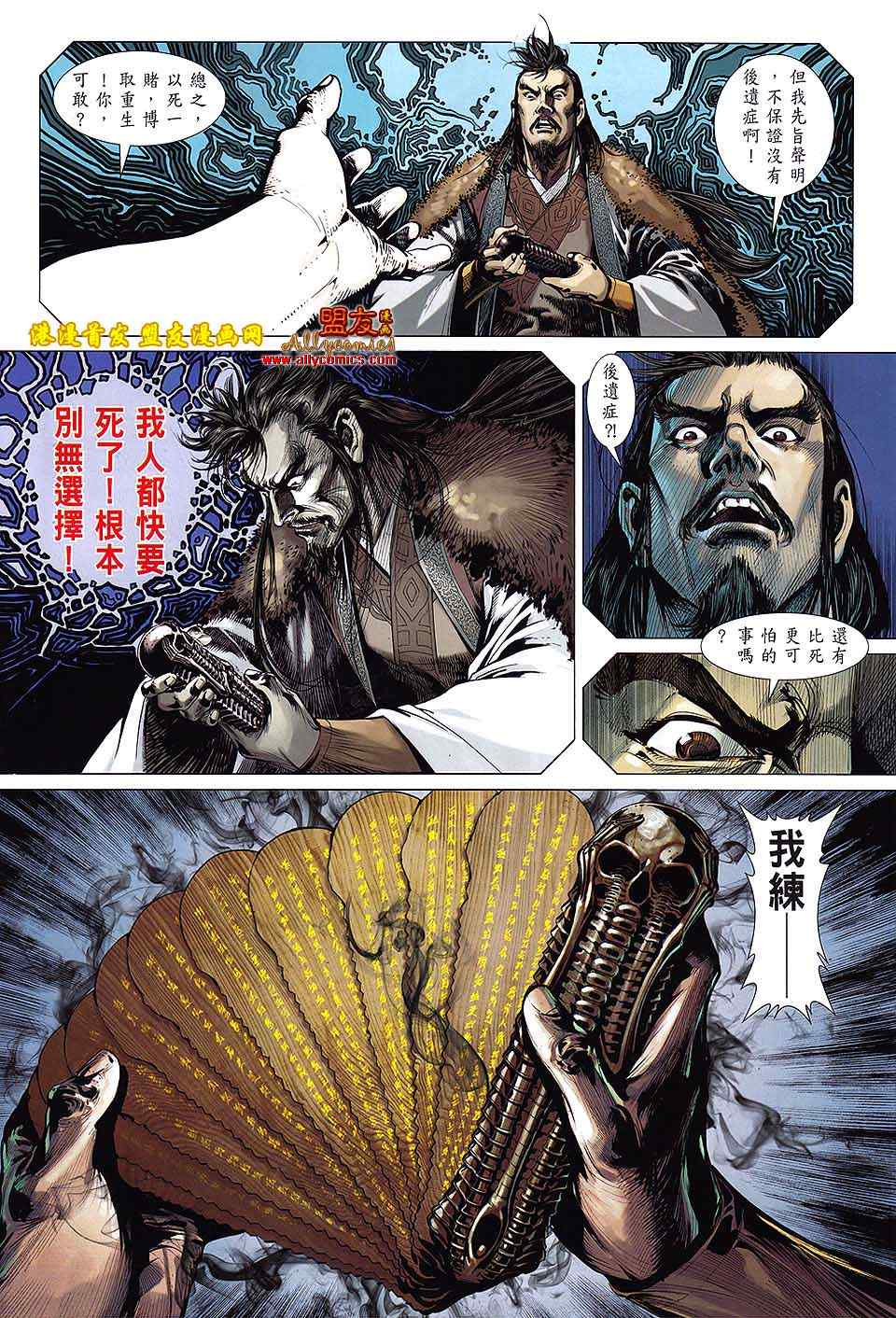第 7 页