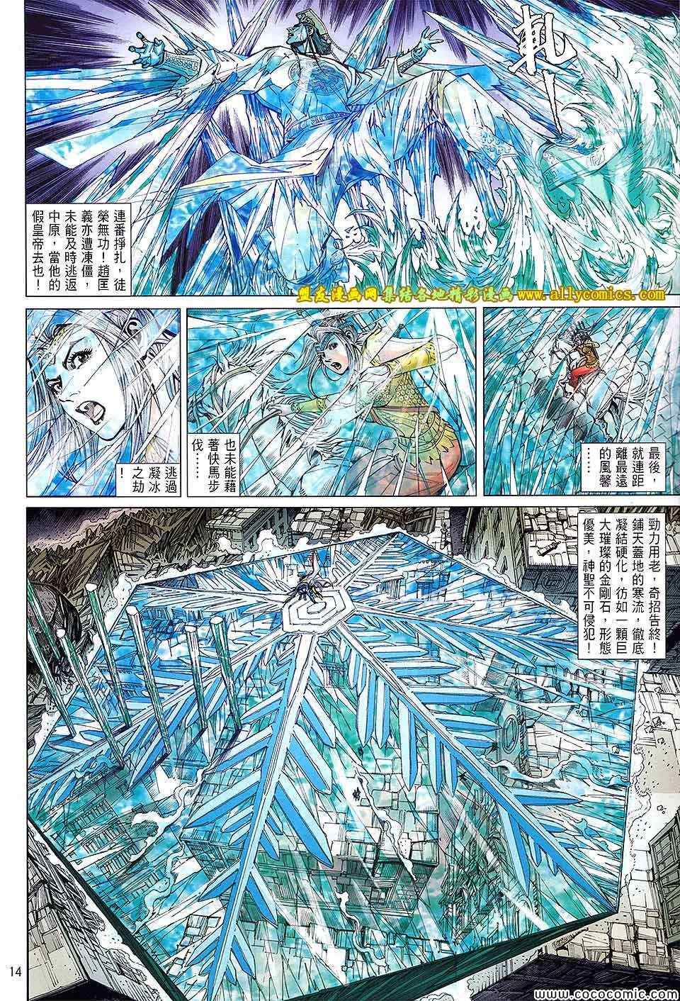 第 13 页