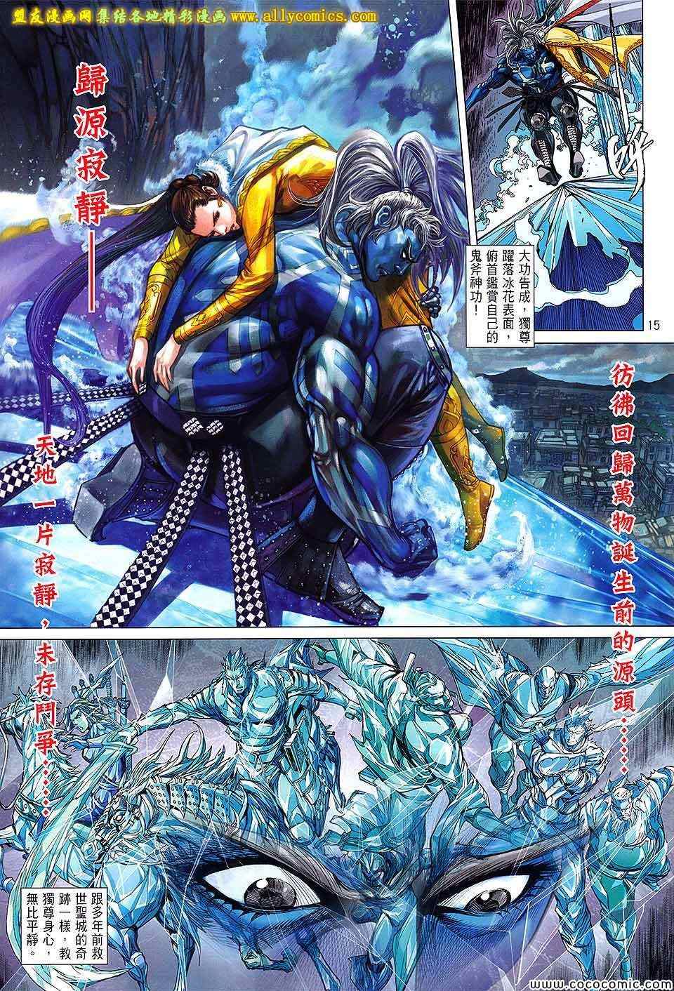 第 14 页