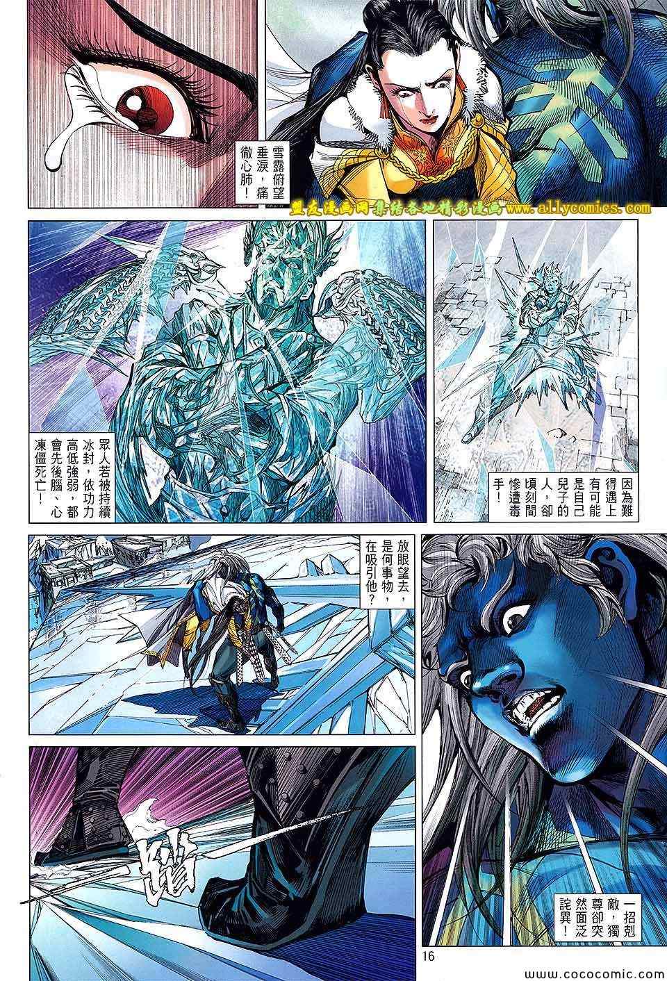 第 15 页