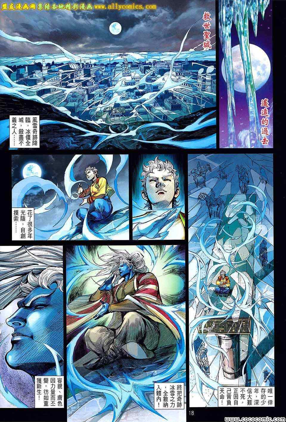 第 17 页