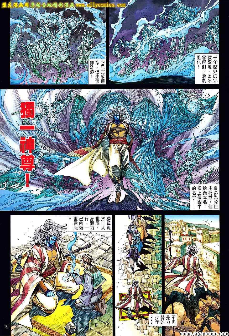 第 18 页
