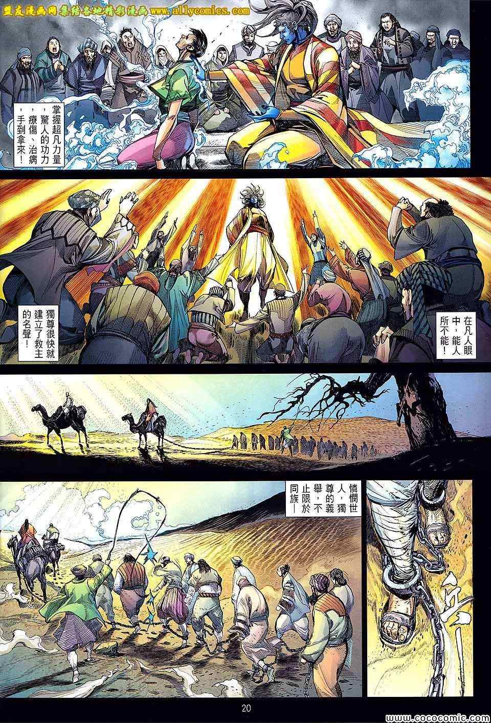 第 19 页