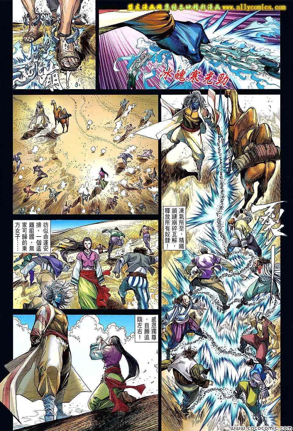 第 21 页