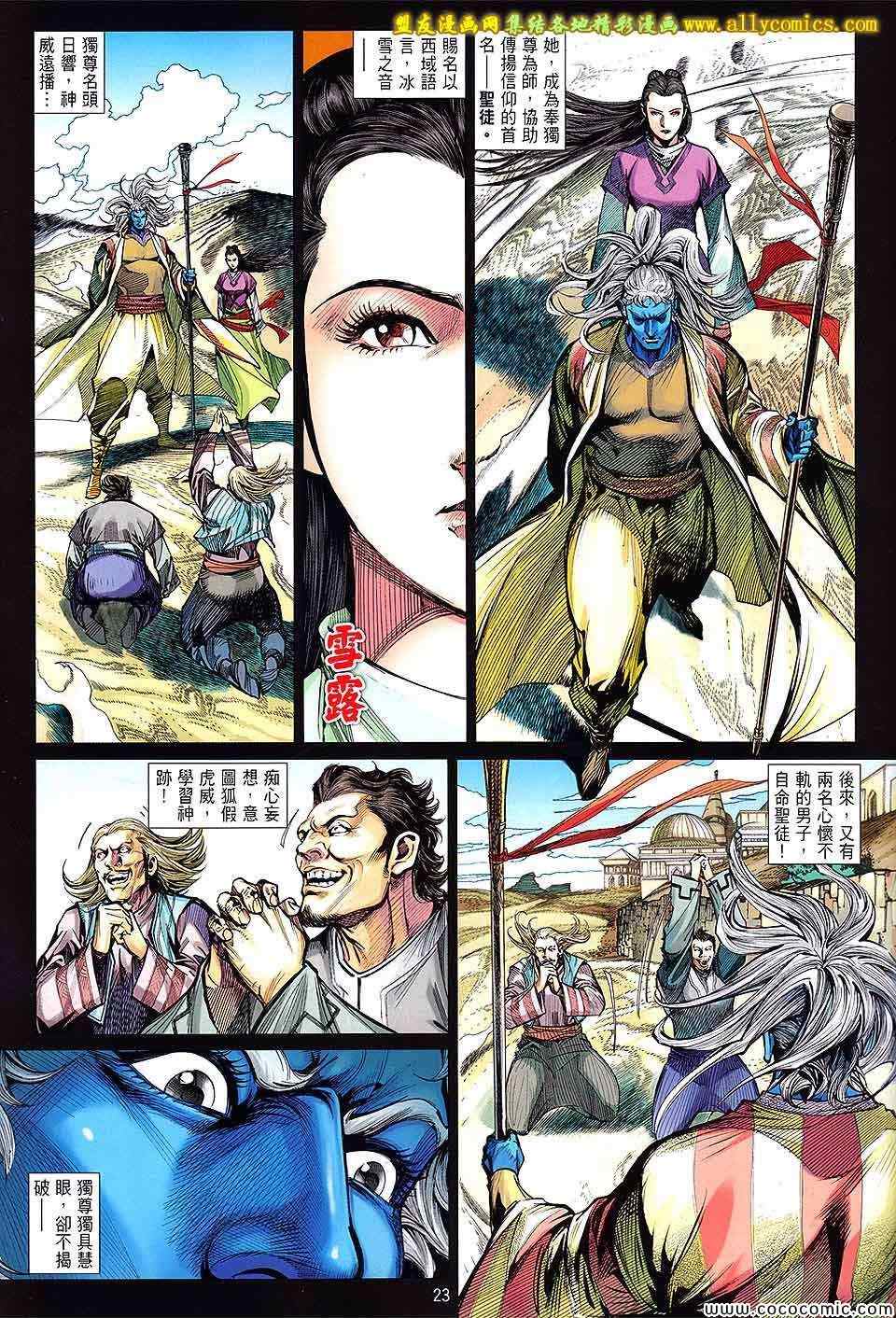 第 22 页