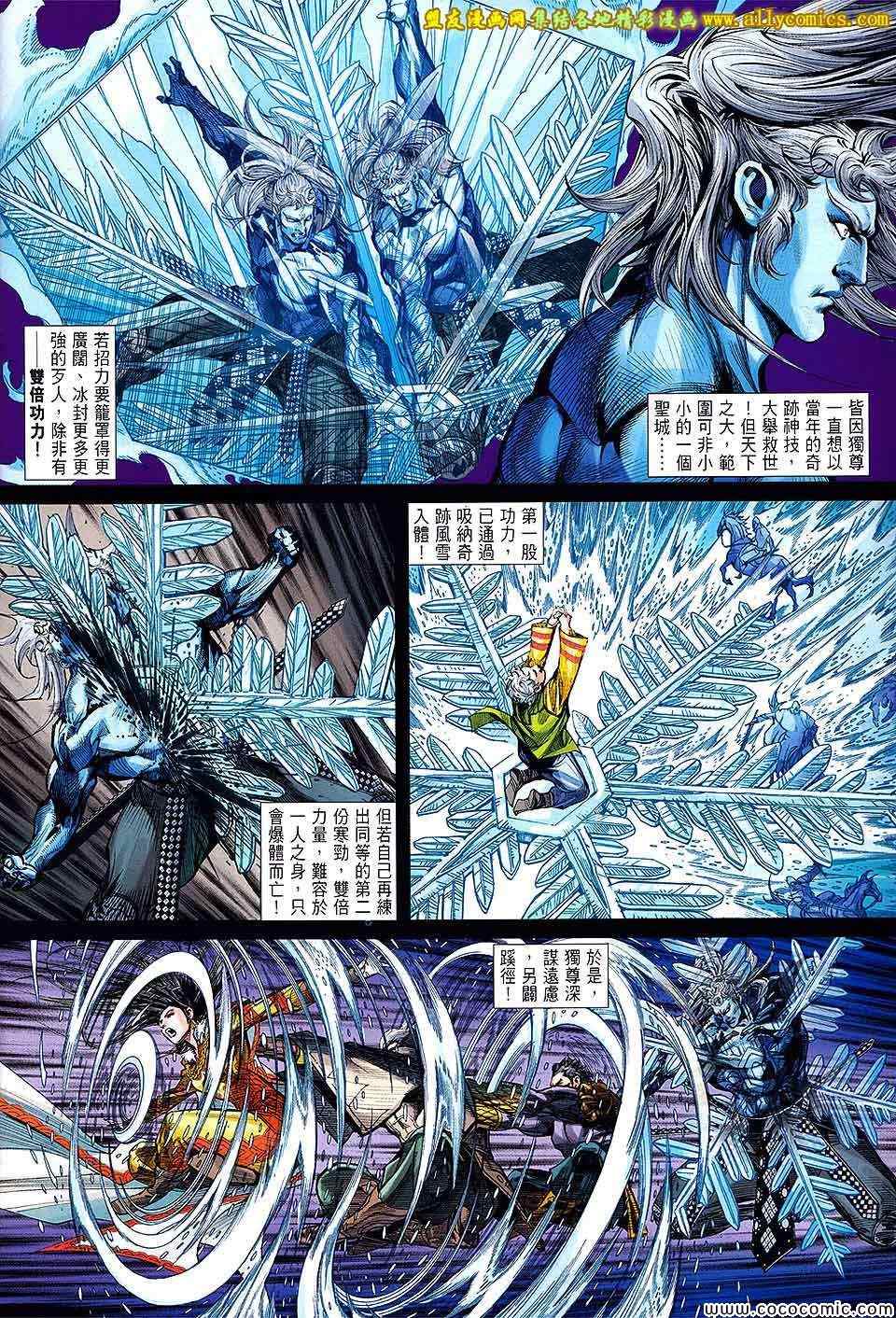 第 23 页