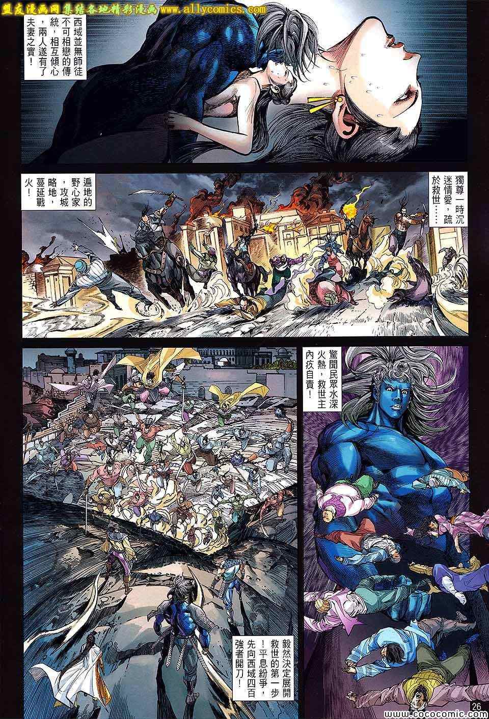 第 25 页