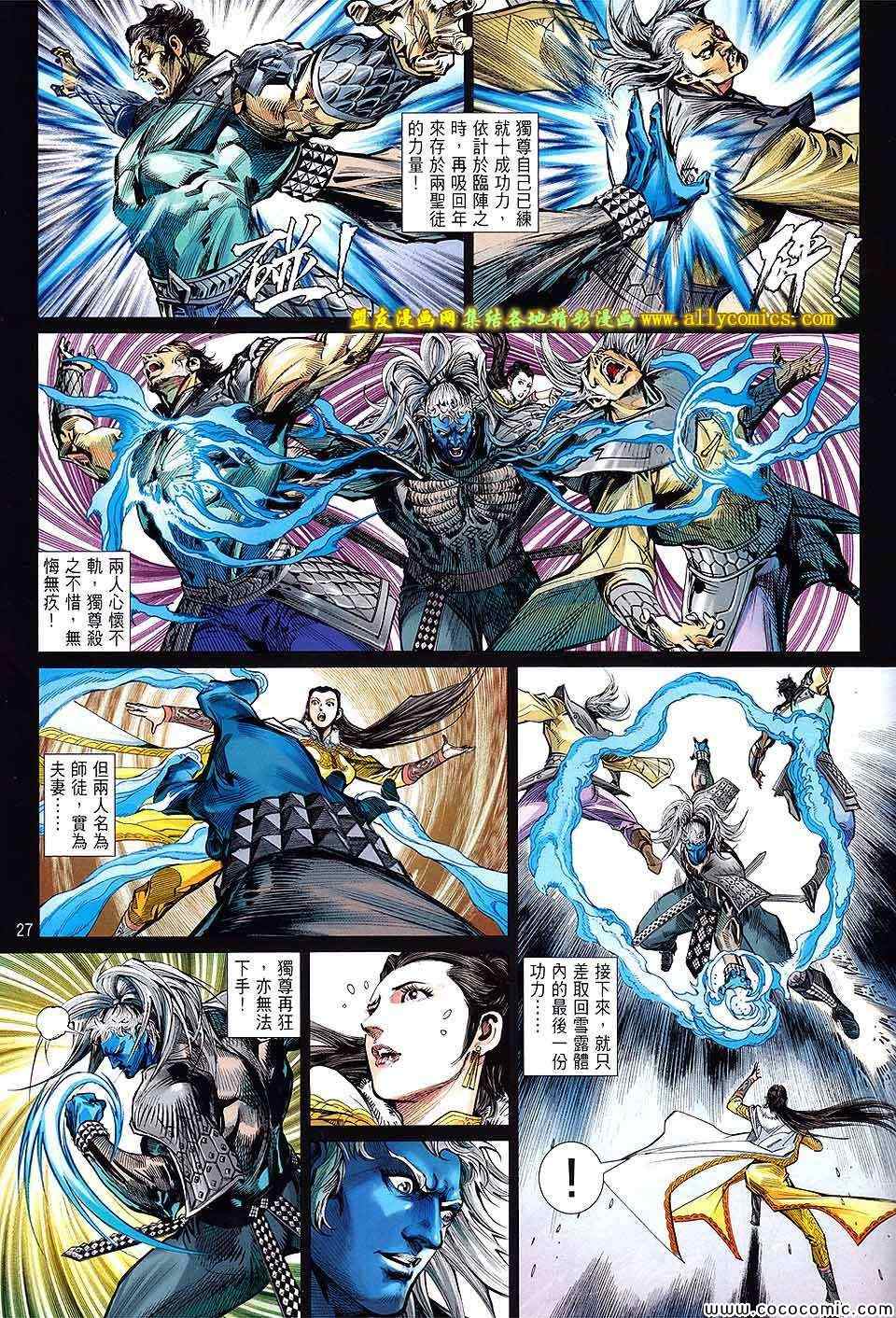 第 26 页