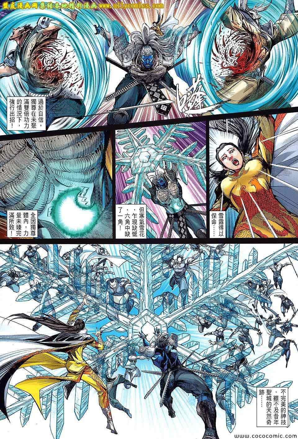 第 27 页