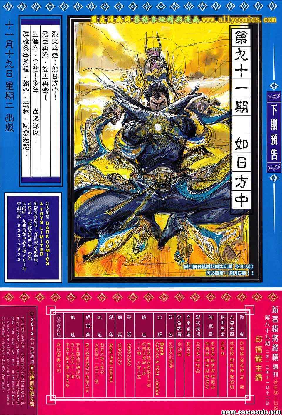 第 31 页