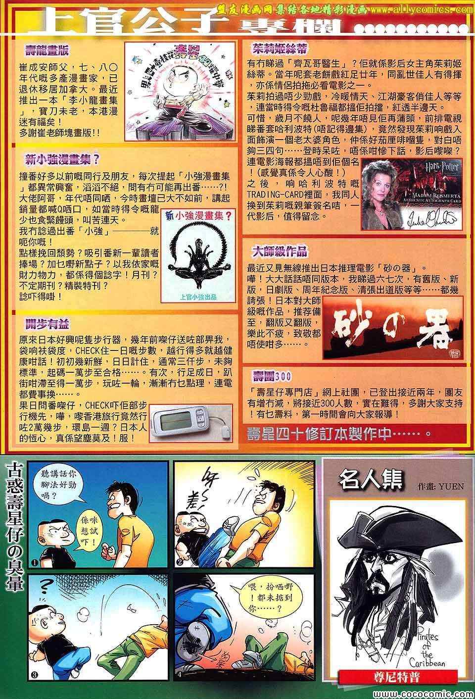 第 32 页