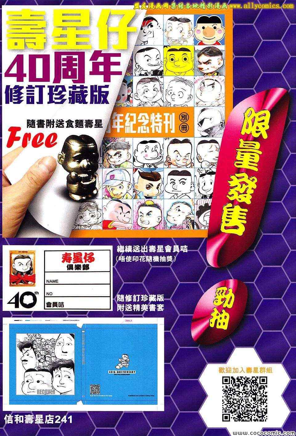 第 33 页