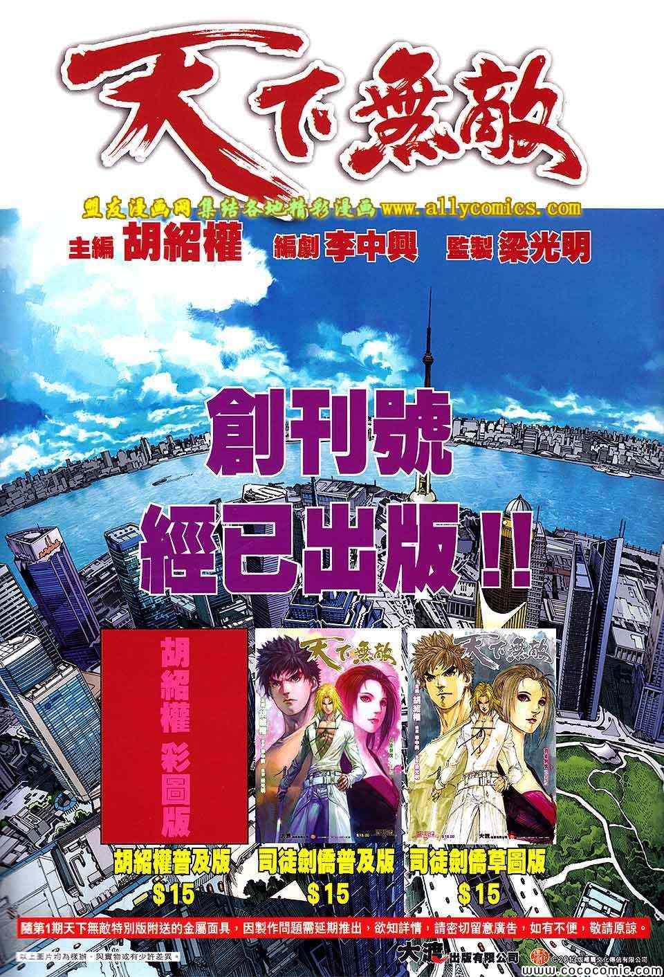第 34 页