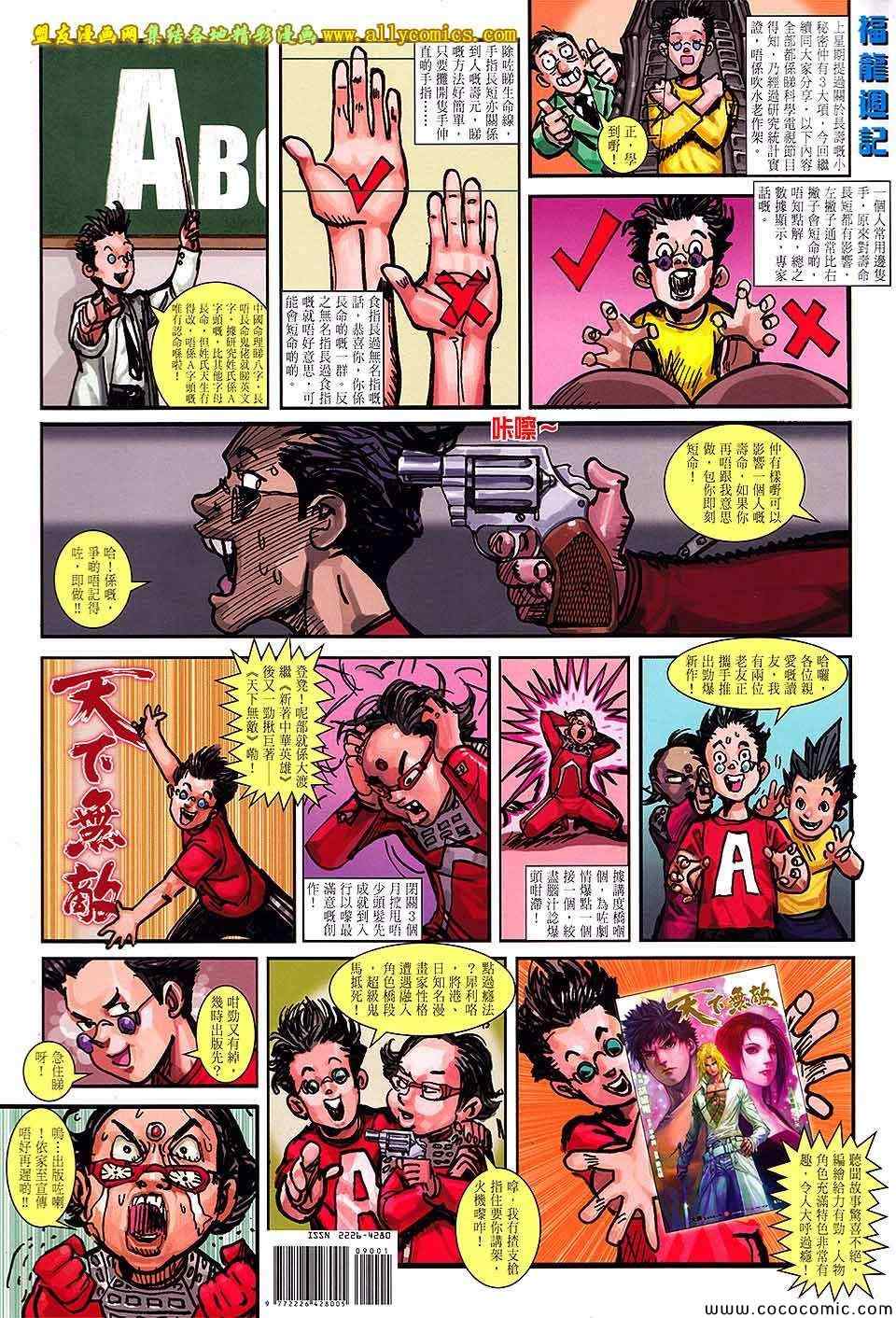 第 35 页
