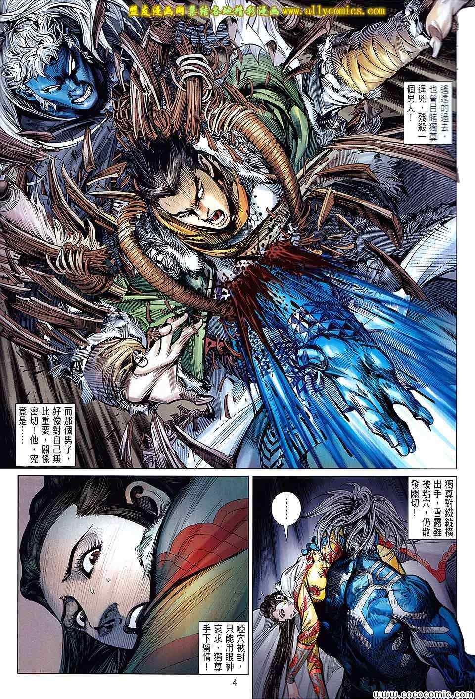 第 4 页