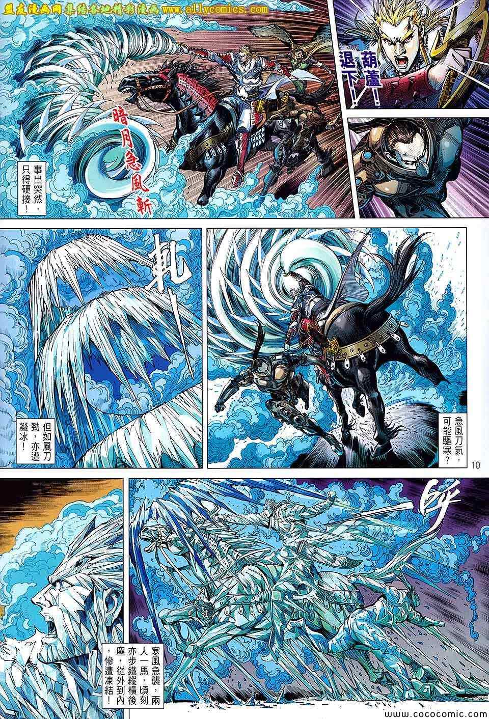 第 9 页