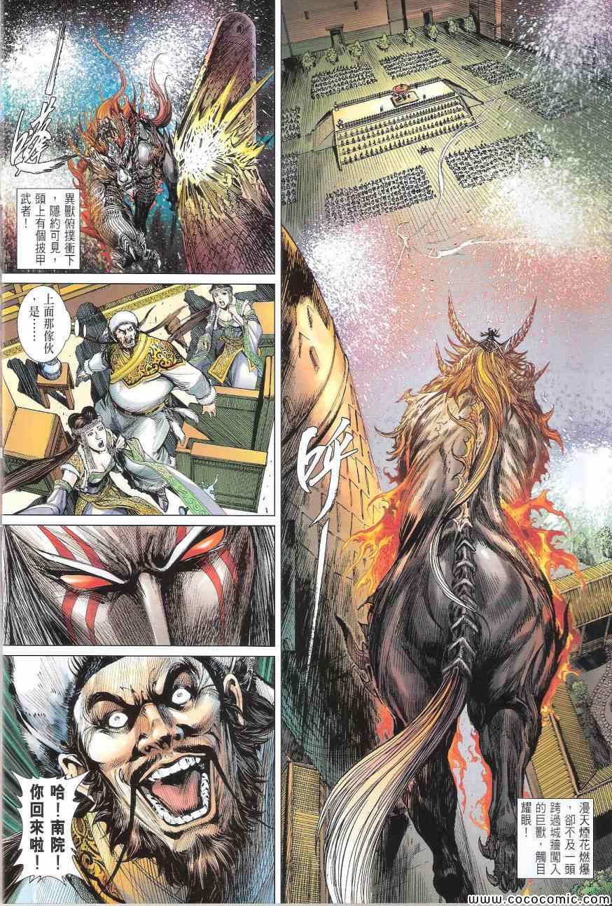 第 16 页