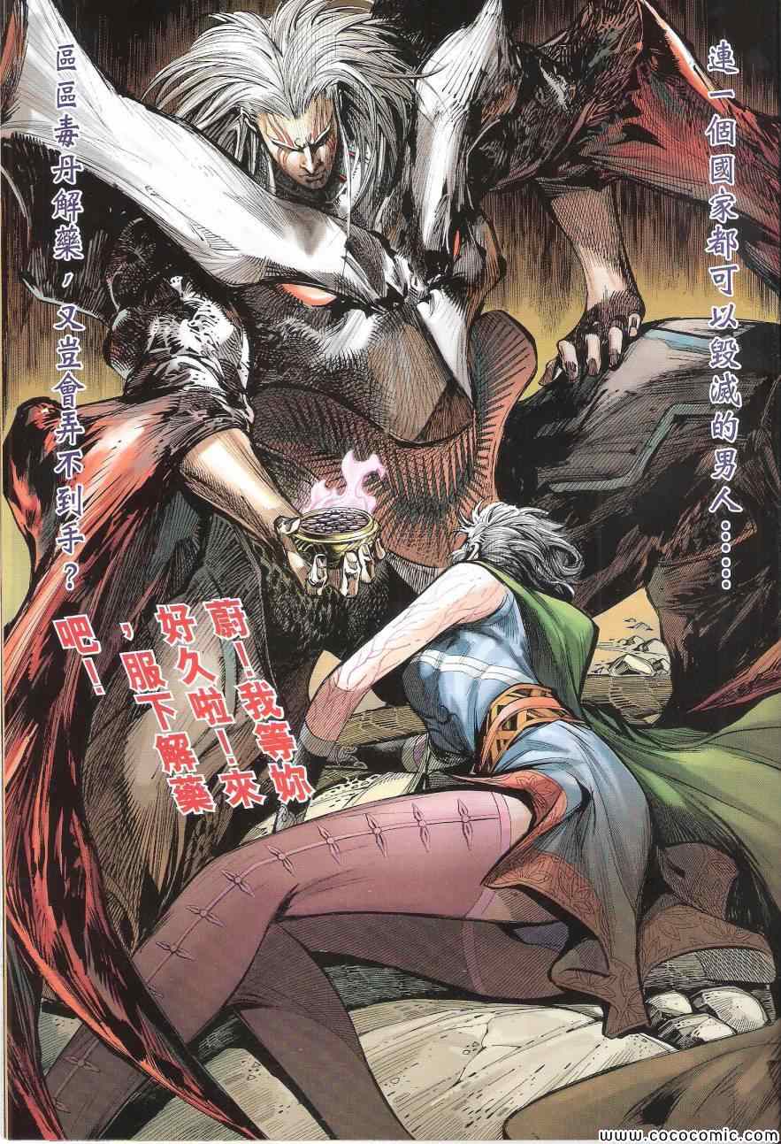 第 31 页