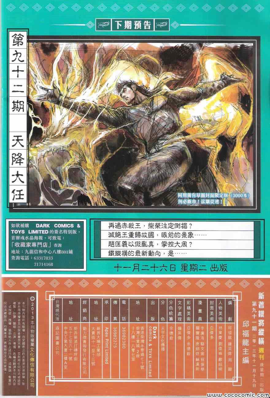 第 32 页