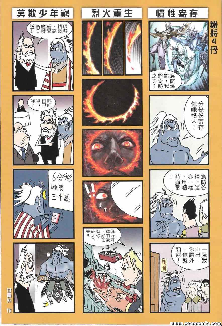 第 33 页