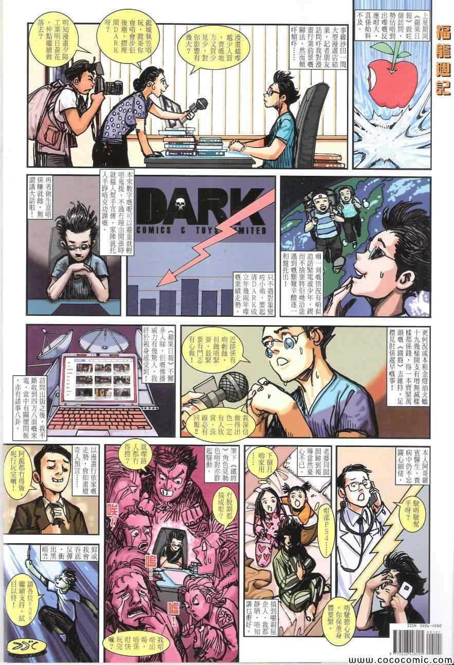 第 35 页