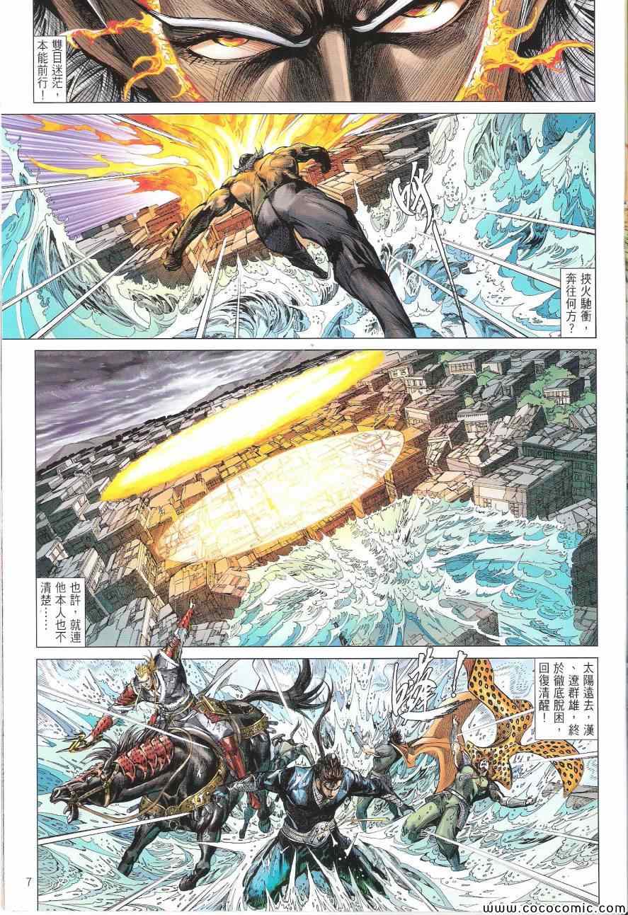 第 7 页