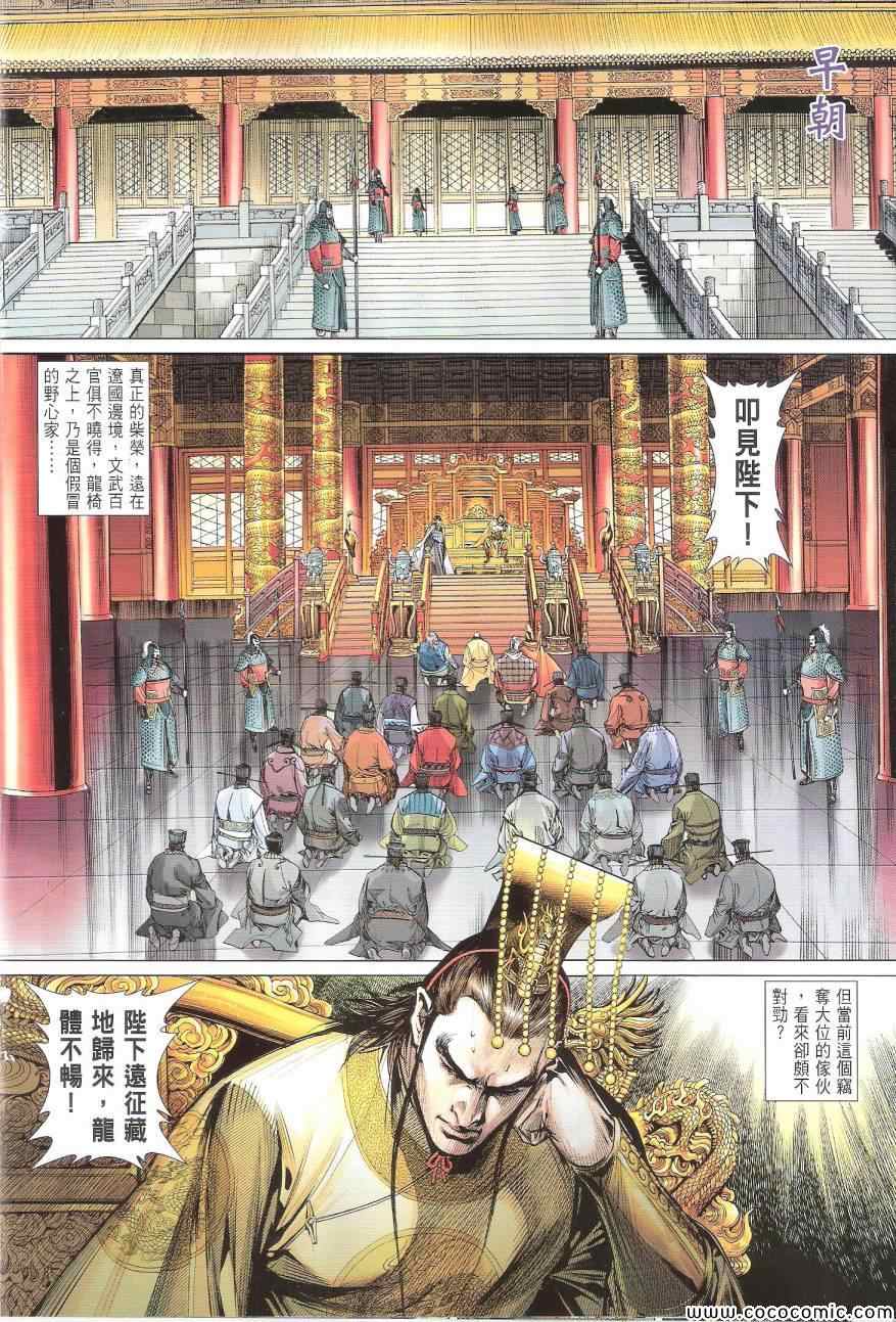 第 18 页