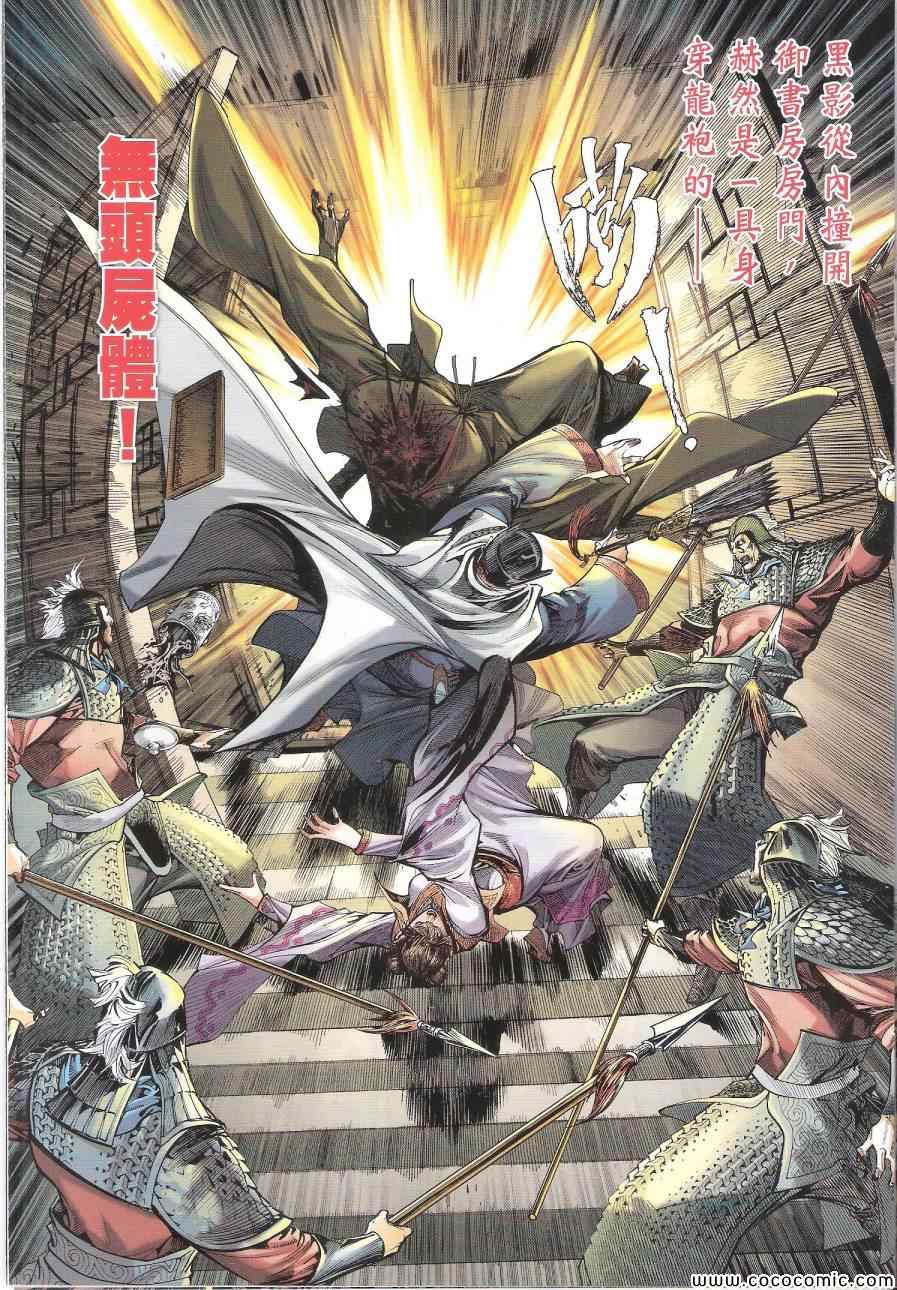 第 29 页