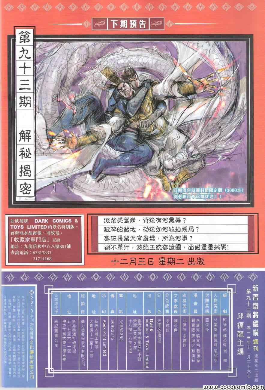 第 32 页