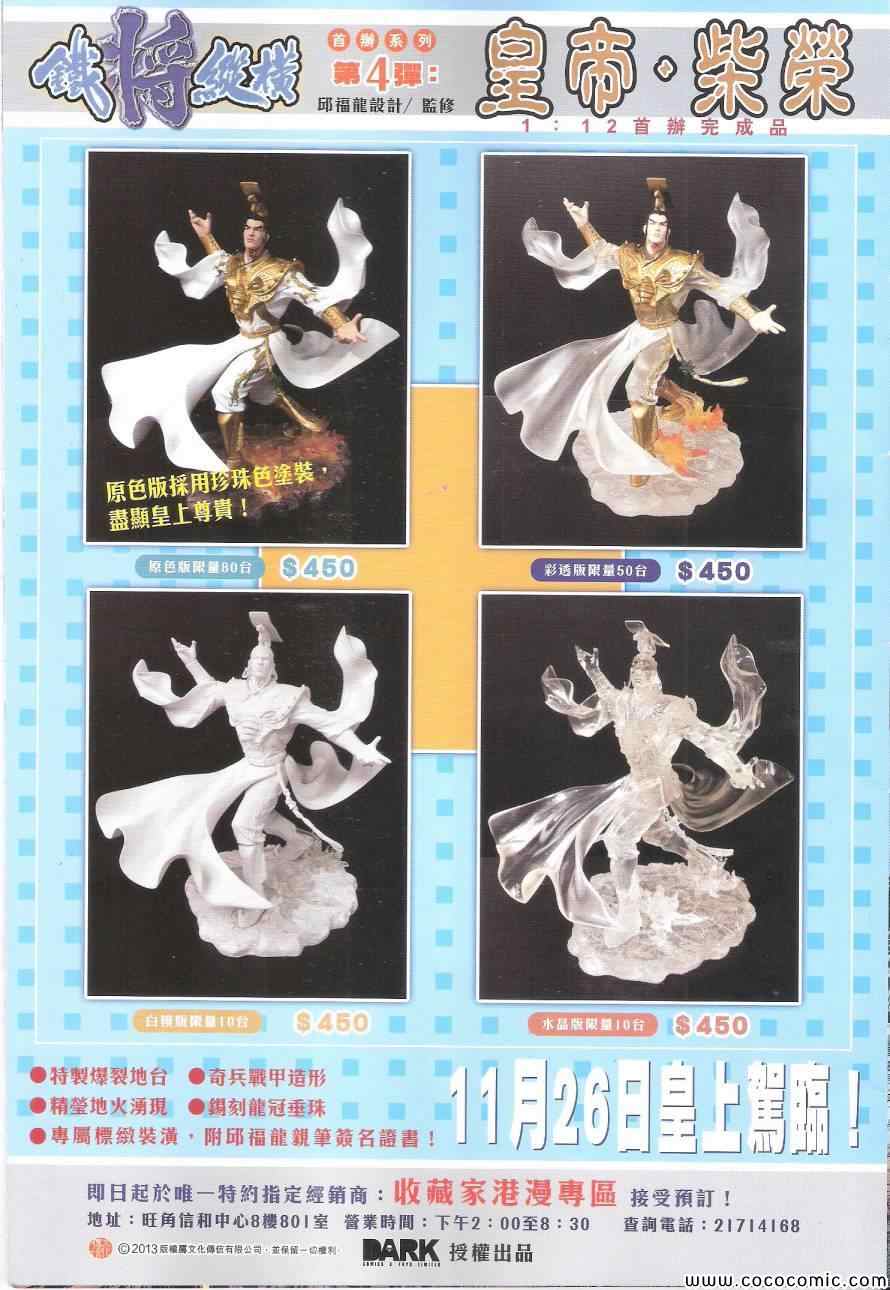 第 34 页