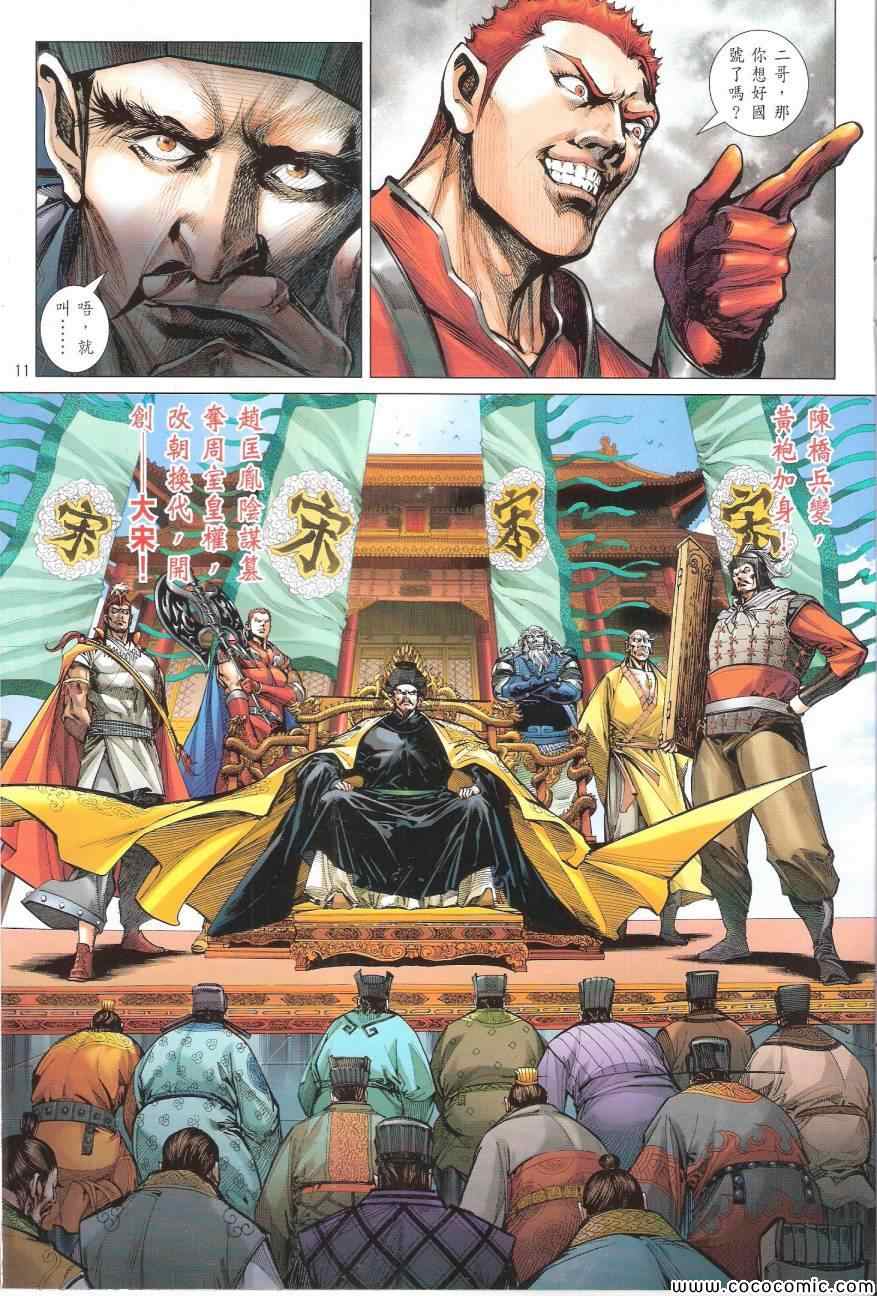 第 11 页