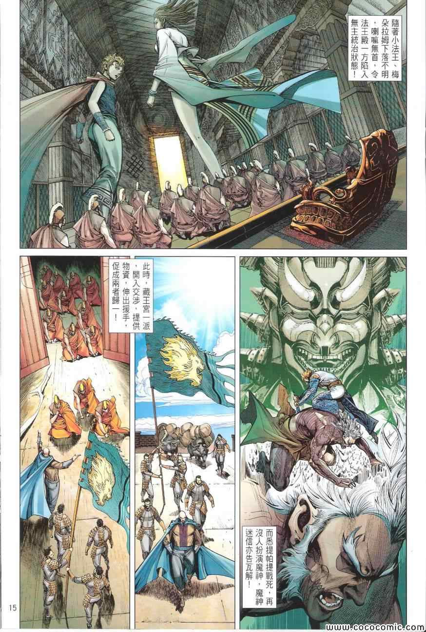 第 15 页