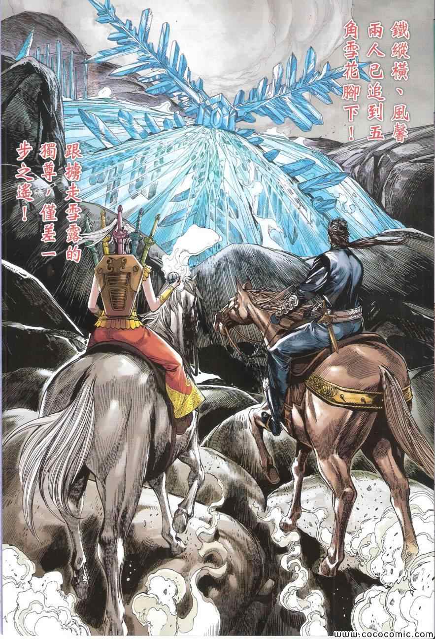 第 31 页