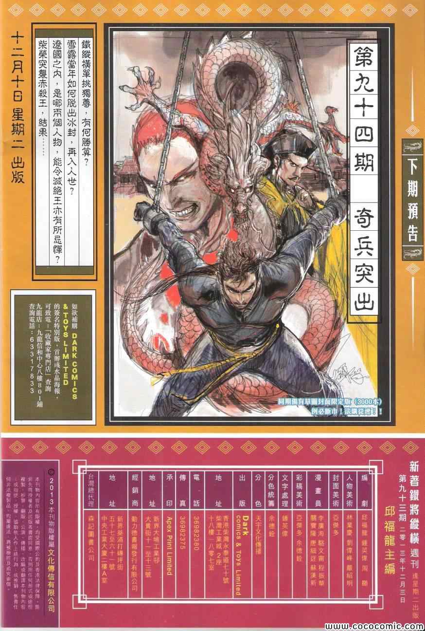 第 32 页
