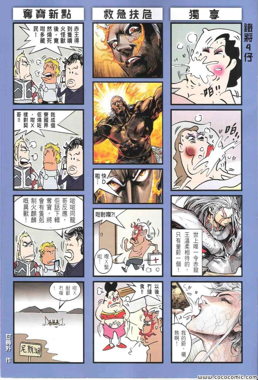 第 33 页