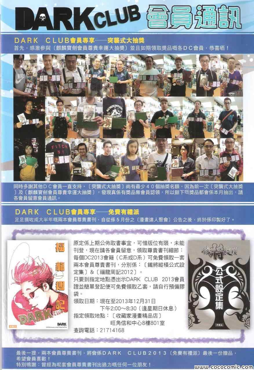 第 34 页