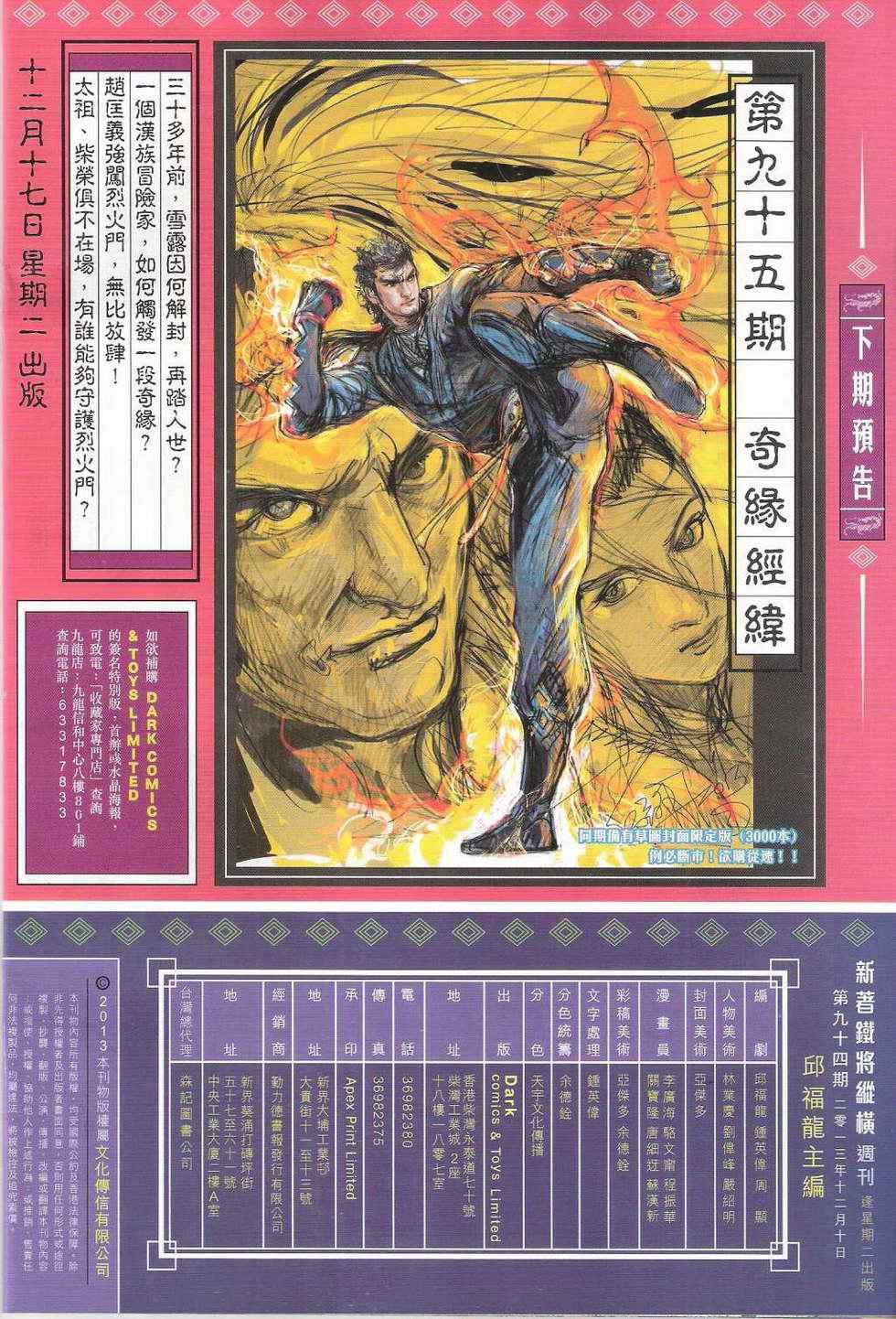 第 32 页