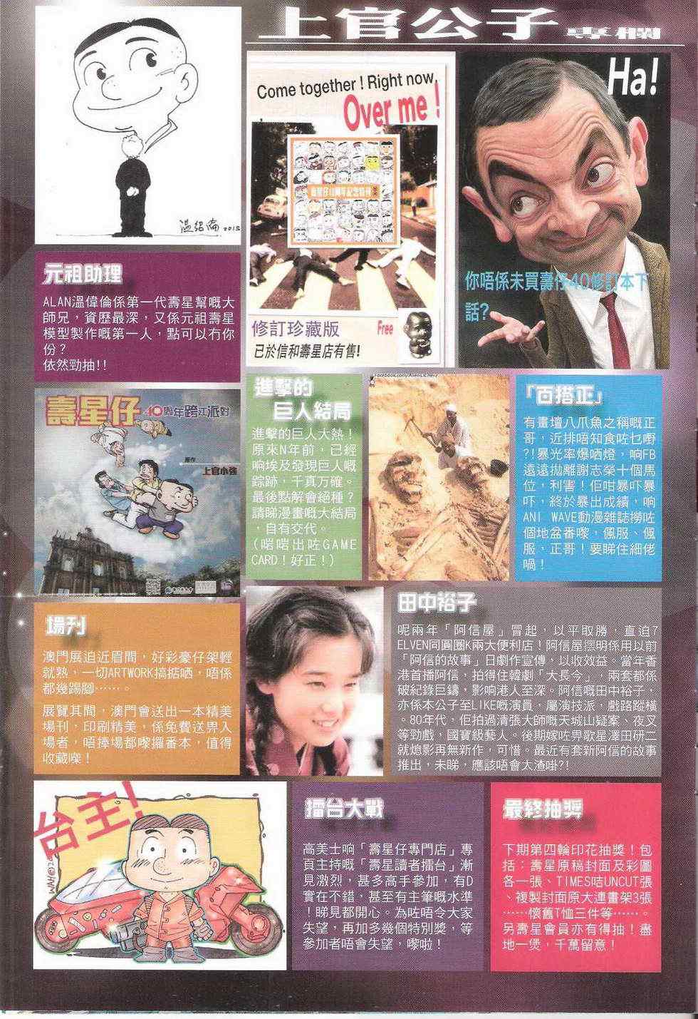 第 33 页