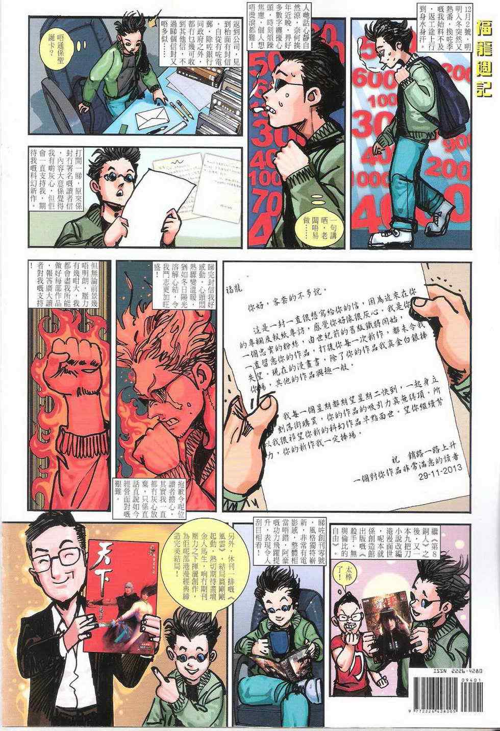 第 34 页