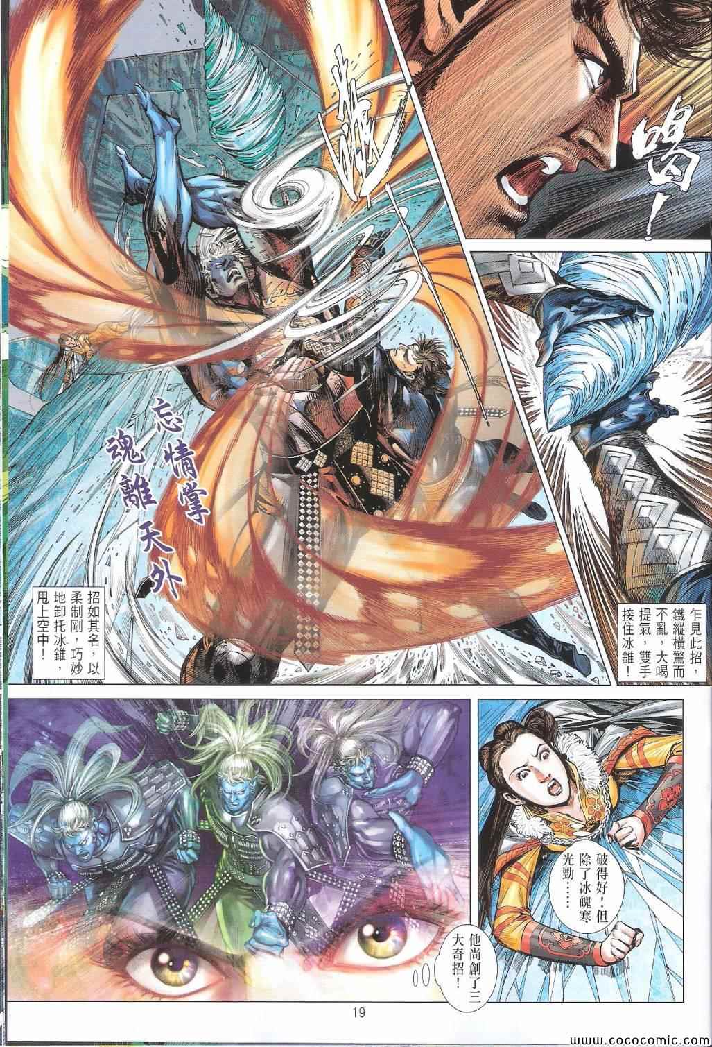 第 19 页