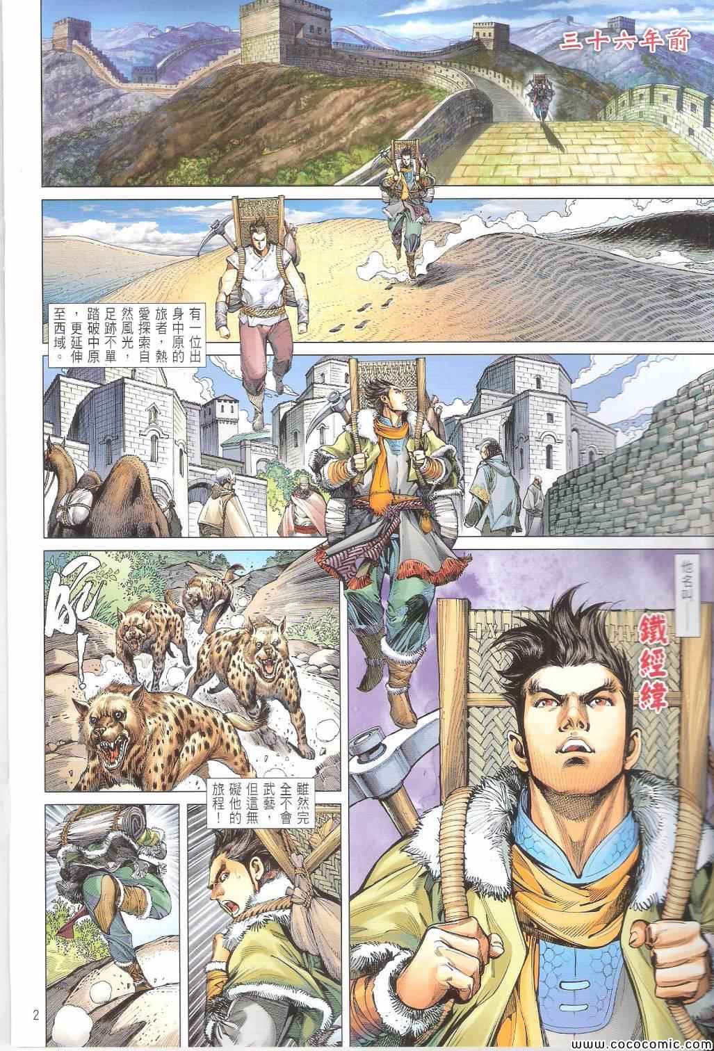第 2 页