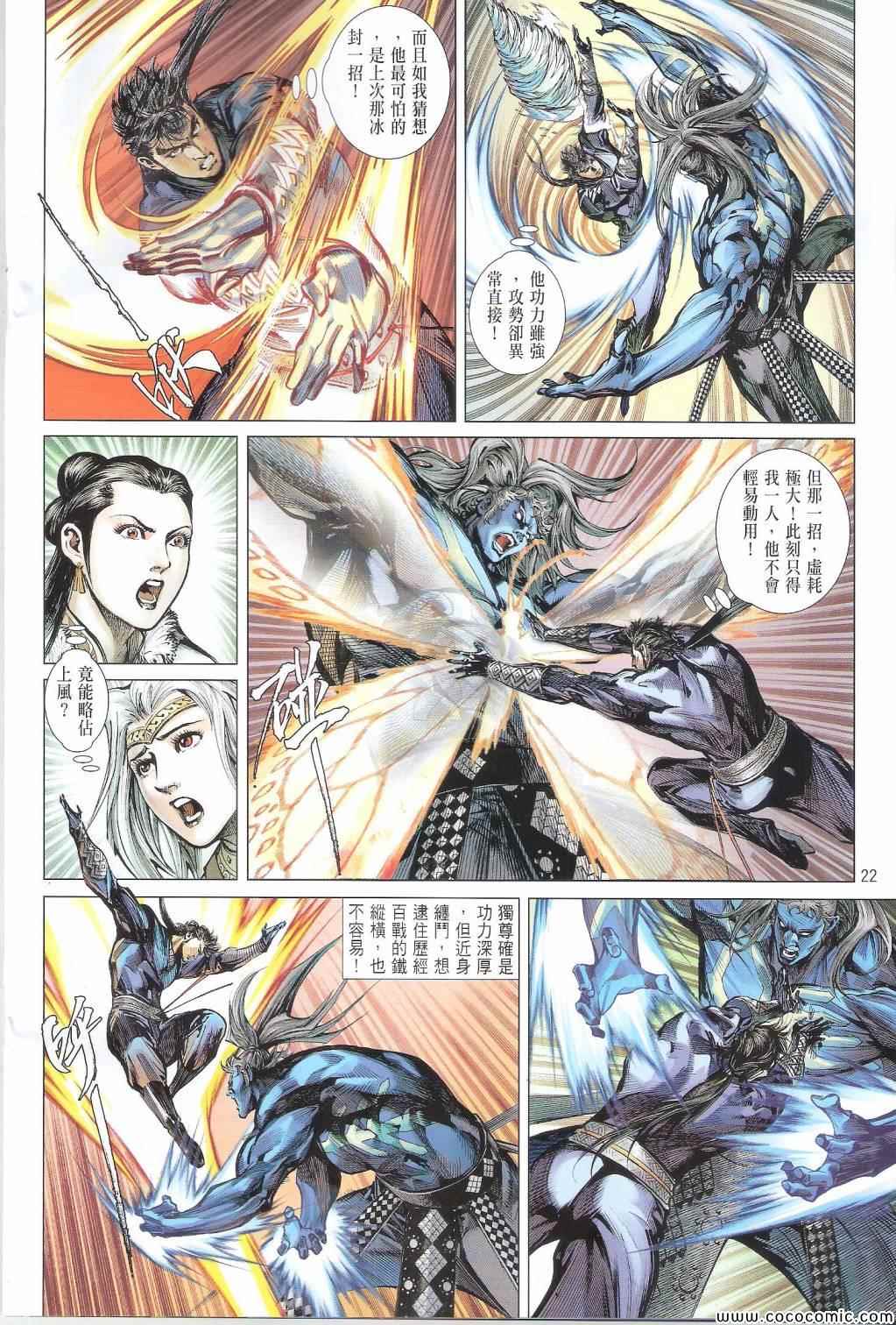 第 22 页