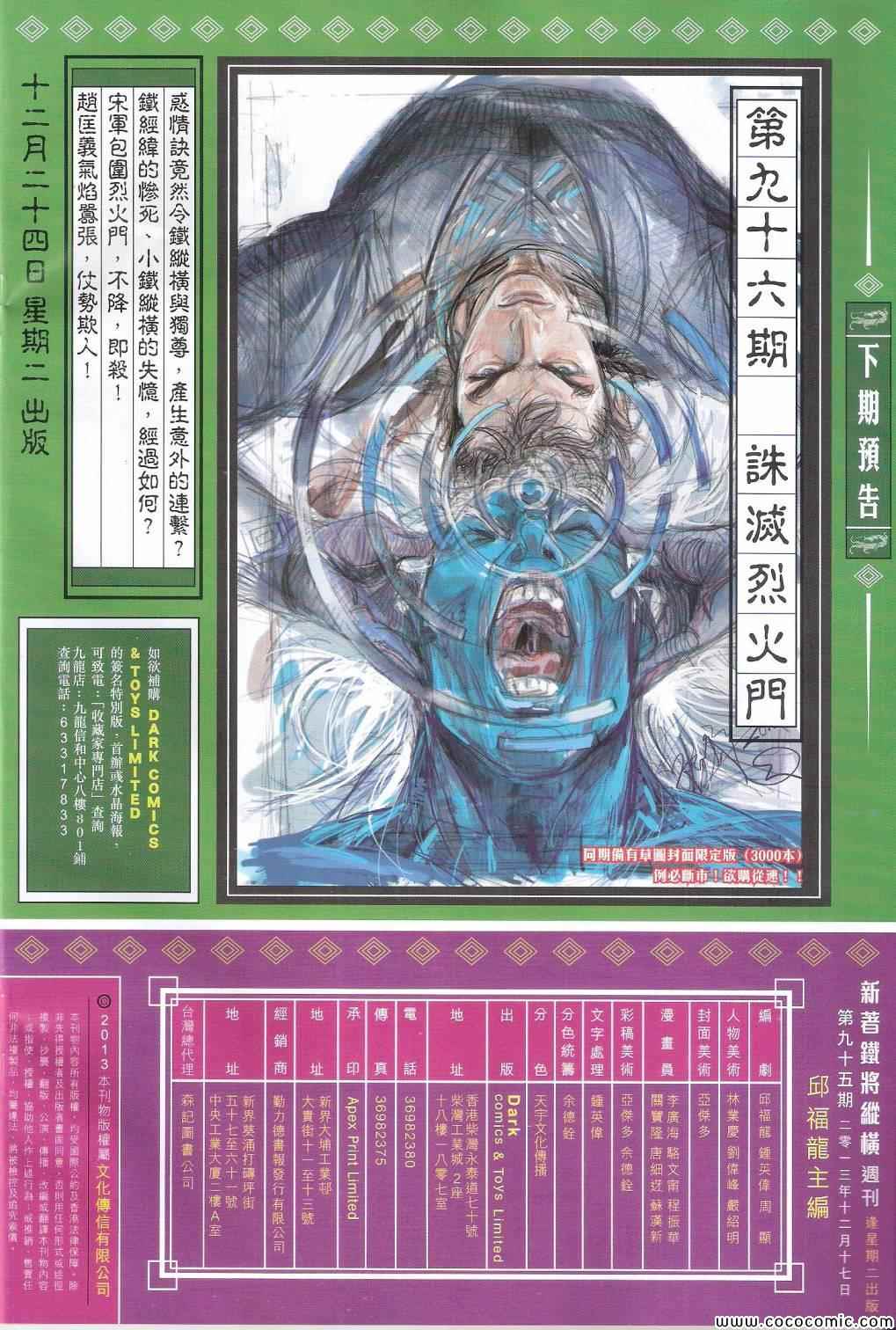 第 32 页